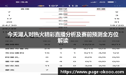澳客网官网