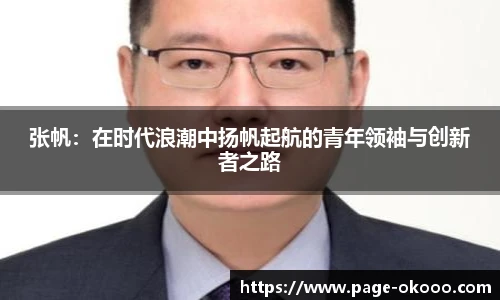 澳客网官网