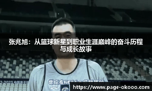 okooo澳客网官网