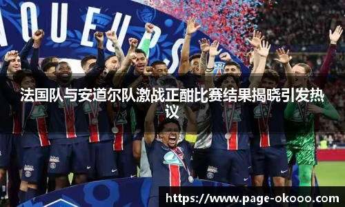 okooo澳客网官网