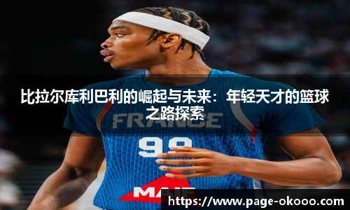 澳客网官网