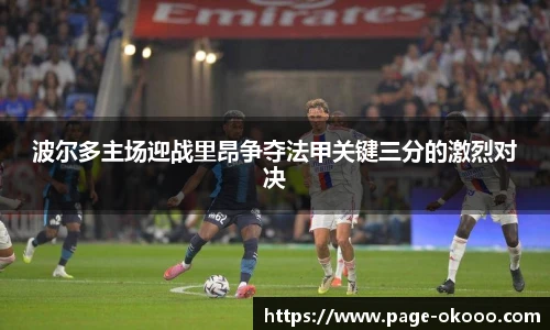 澳客