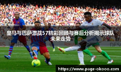 澳客网官网