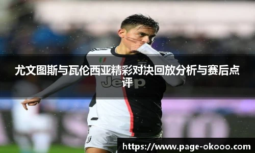 澳客网官网